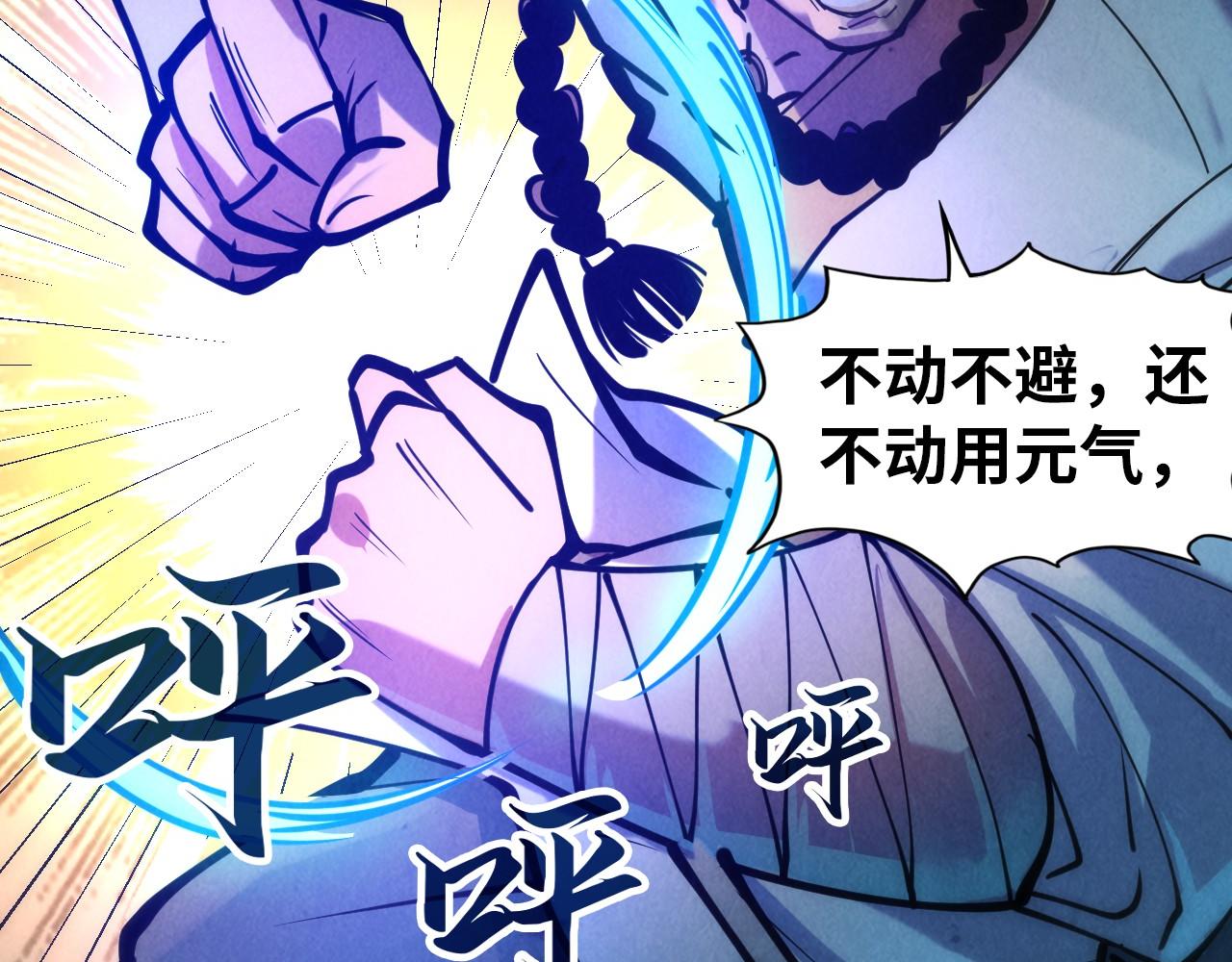 第42话 黎叔70