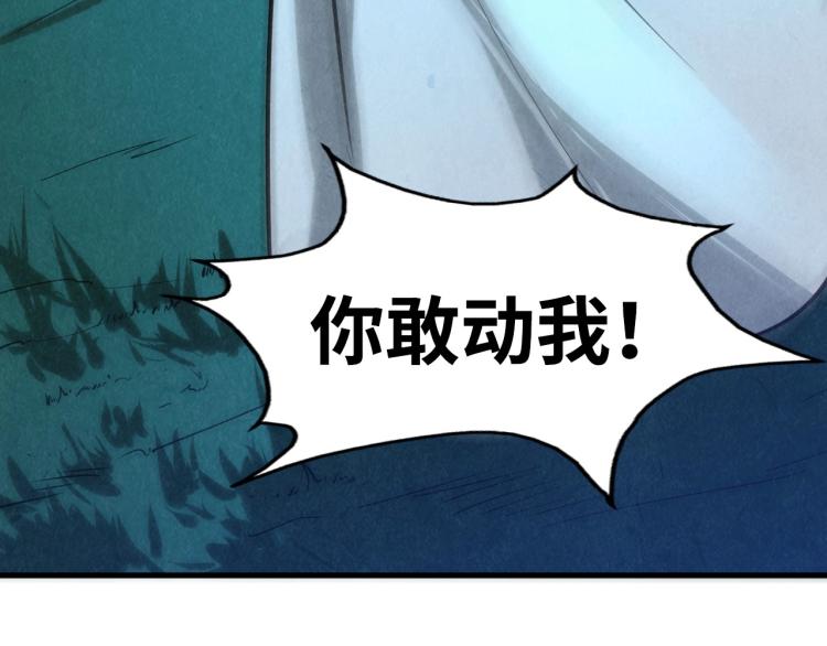 第8话 叫你装X？！134