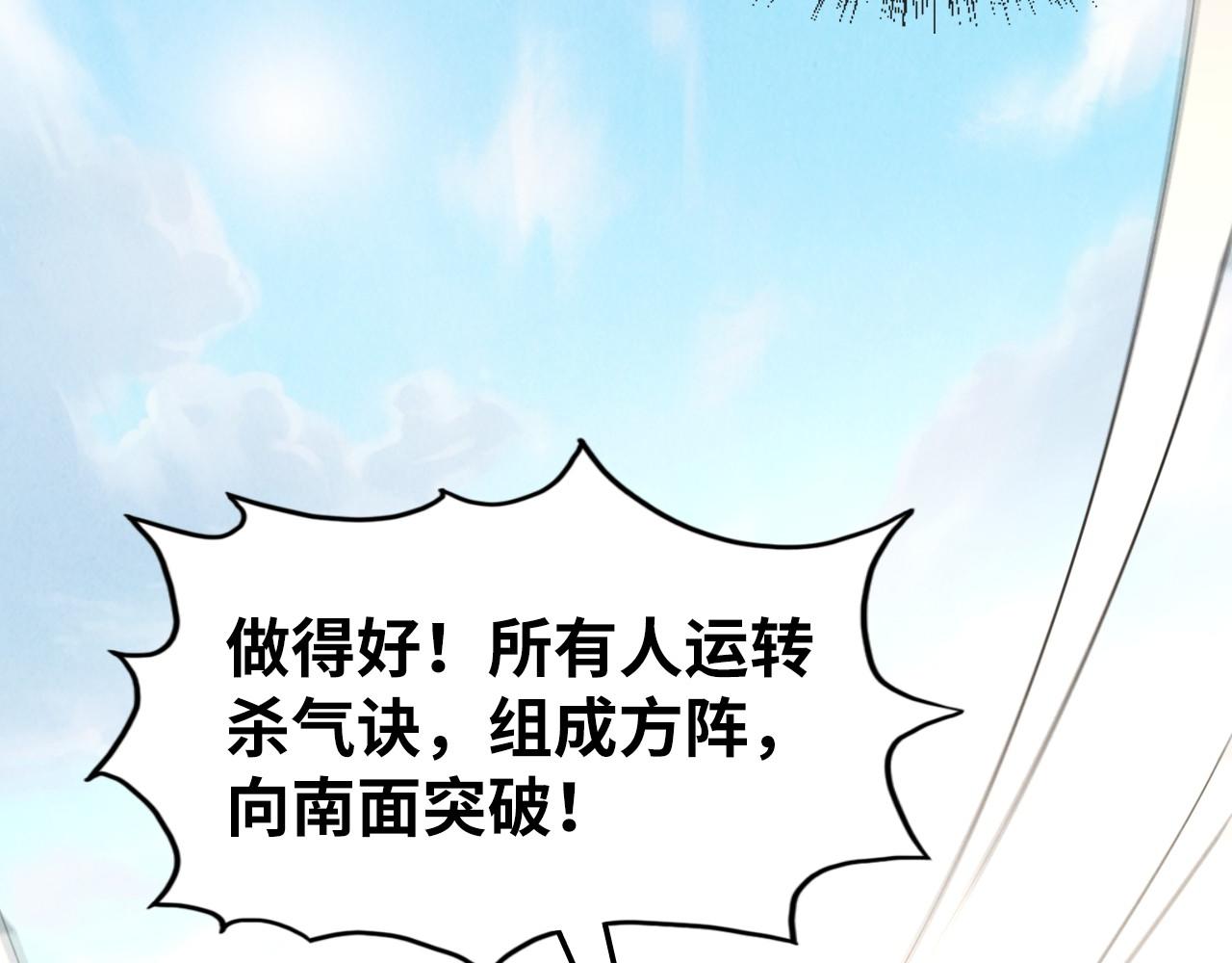 第89话 拼杀39