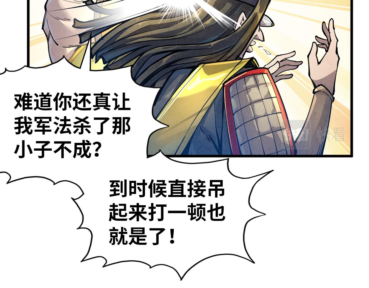 第81话 大军出征96