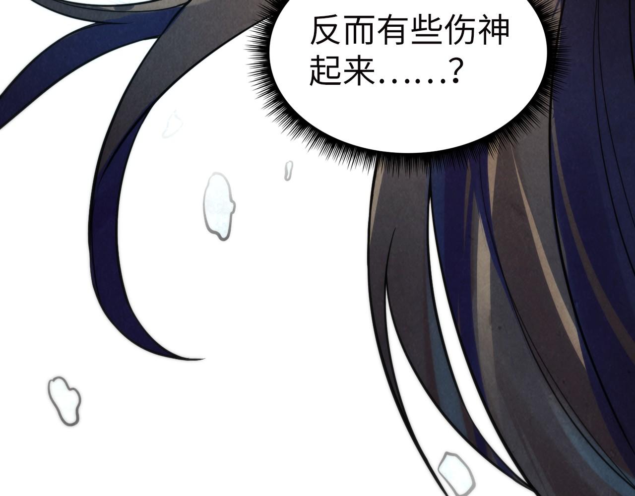 第35话 大风将起41