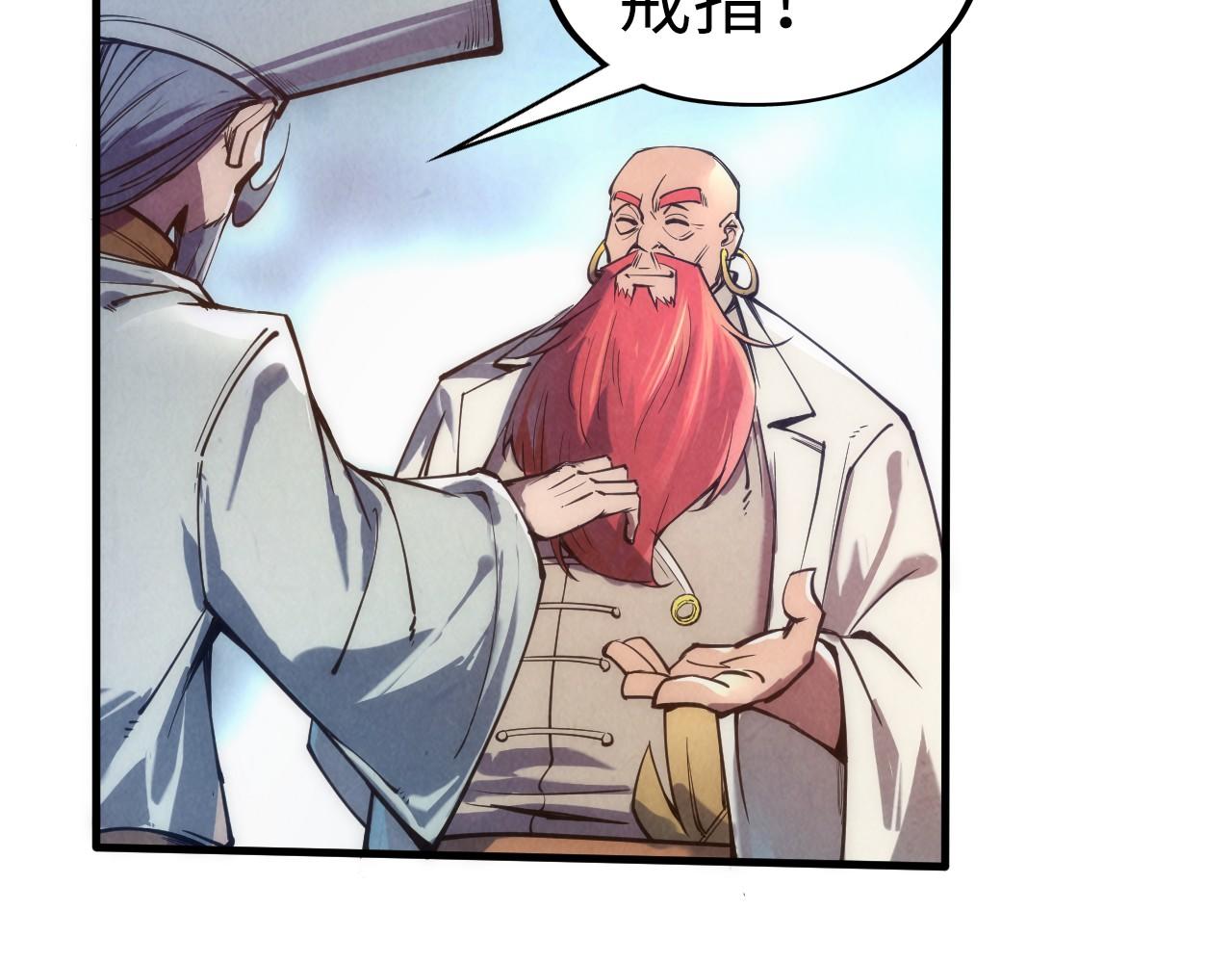 第110话 比试60