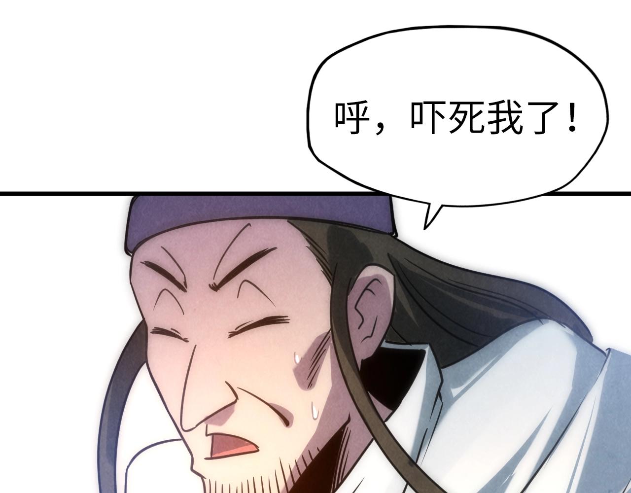 第30话 酒吧115