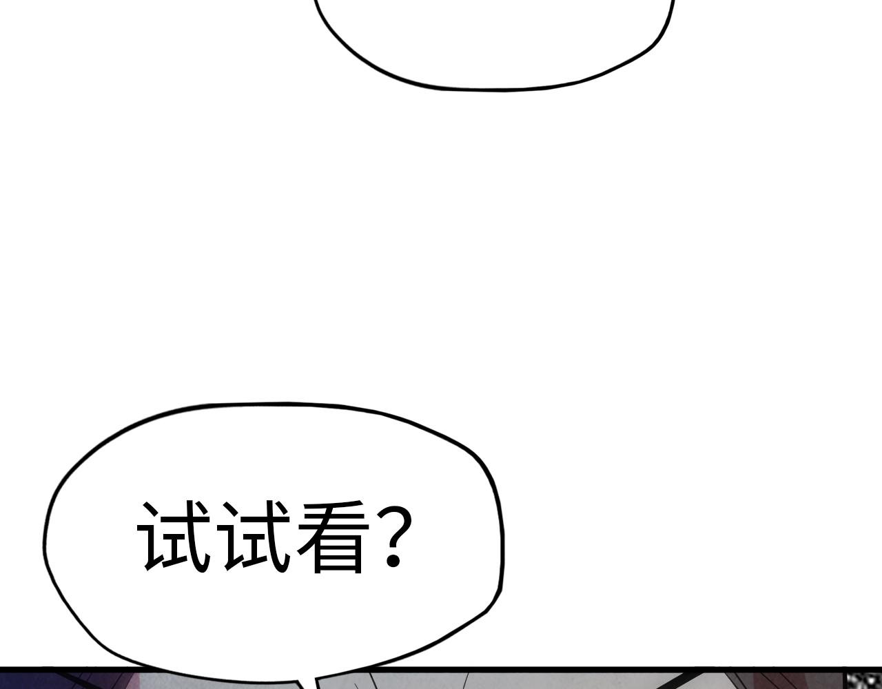 第33话 吐吐也健康95