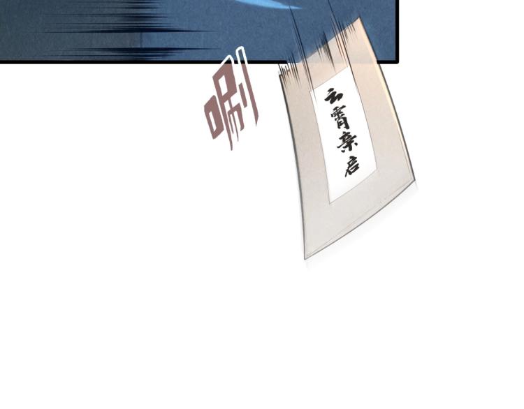 第12话 小枫林56