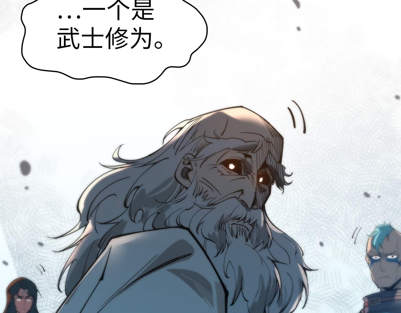 第103话 上古阵法24