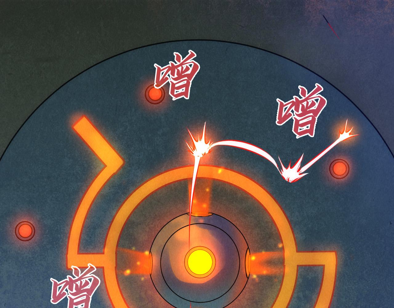 第39话 一起炼制63
