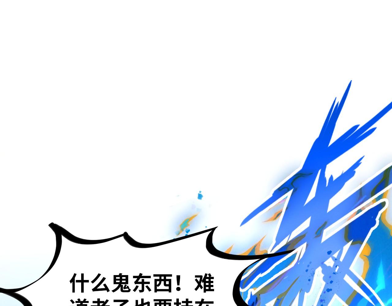 第106话 涅盘4