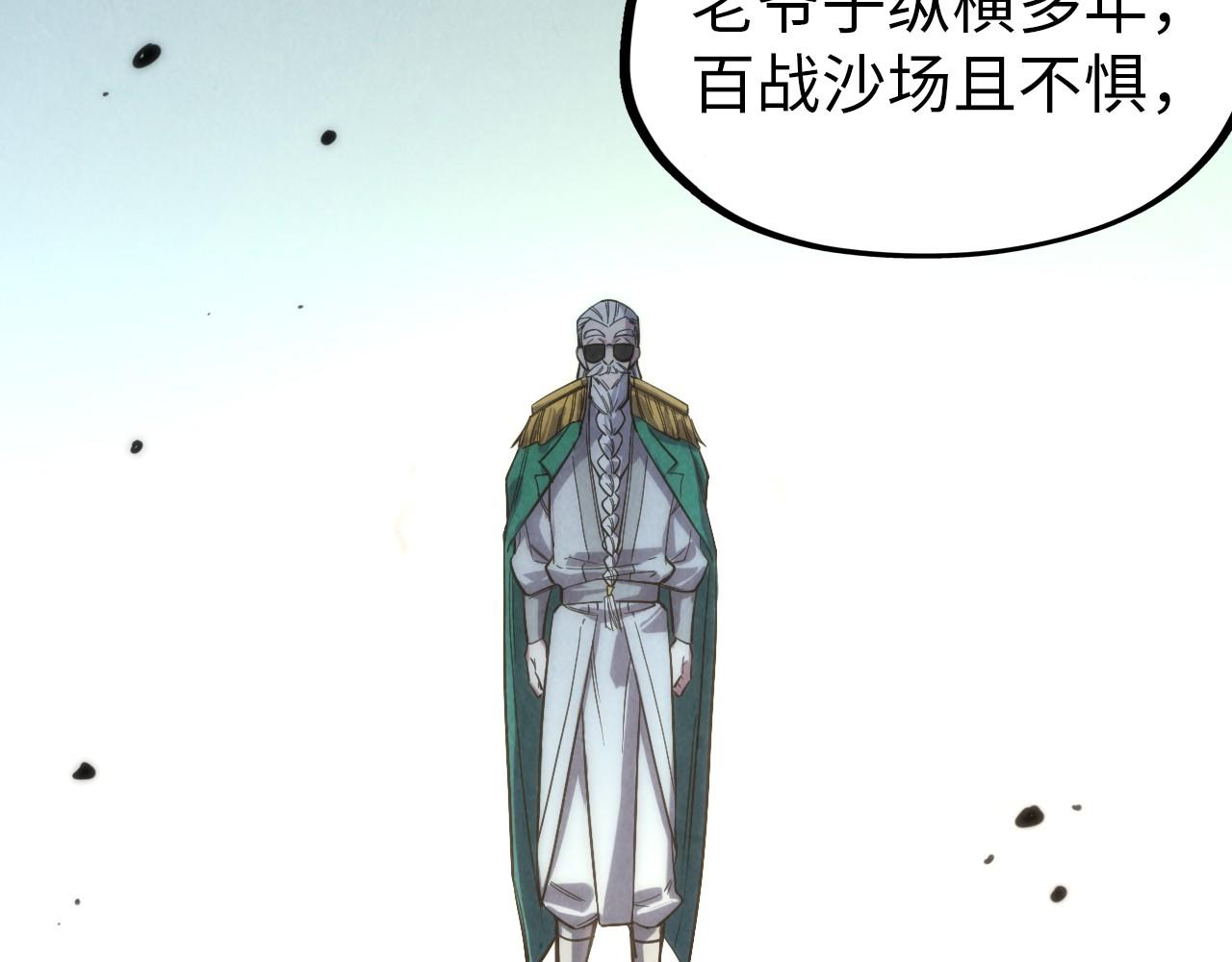 第74话 十万火急58