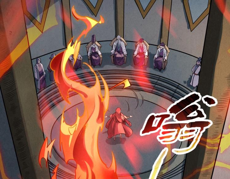 第15话 洛云裳突破25
