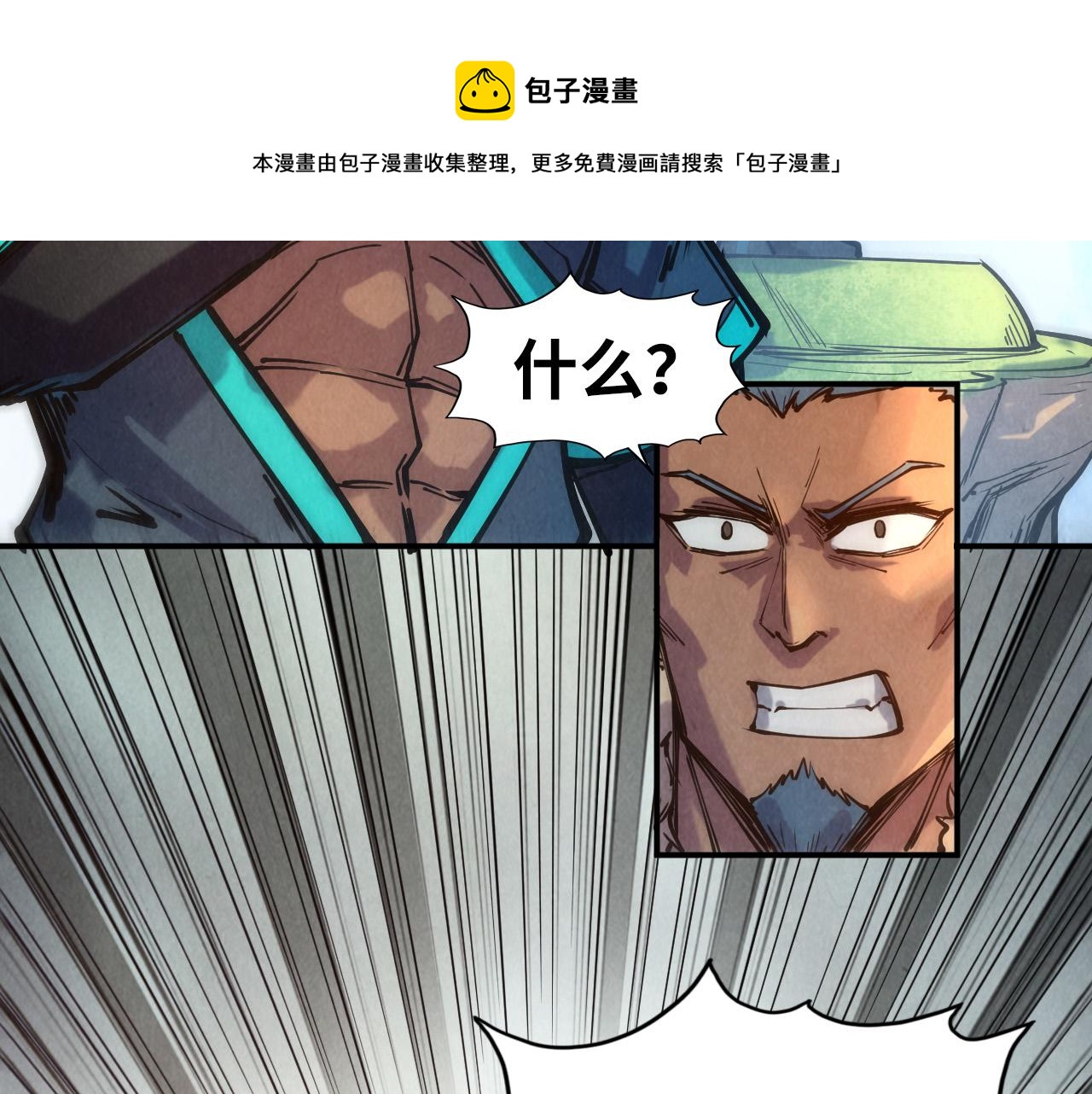 第88话 金狮军团94