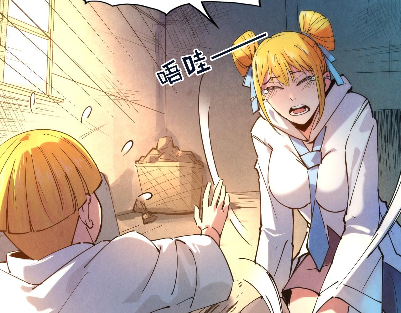 第37话 土鳖姐弟39