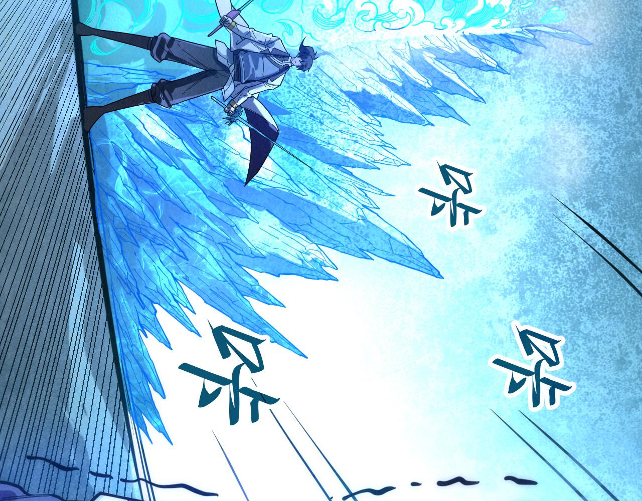 第67话 斩断手臂5