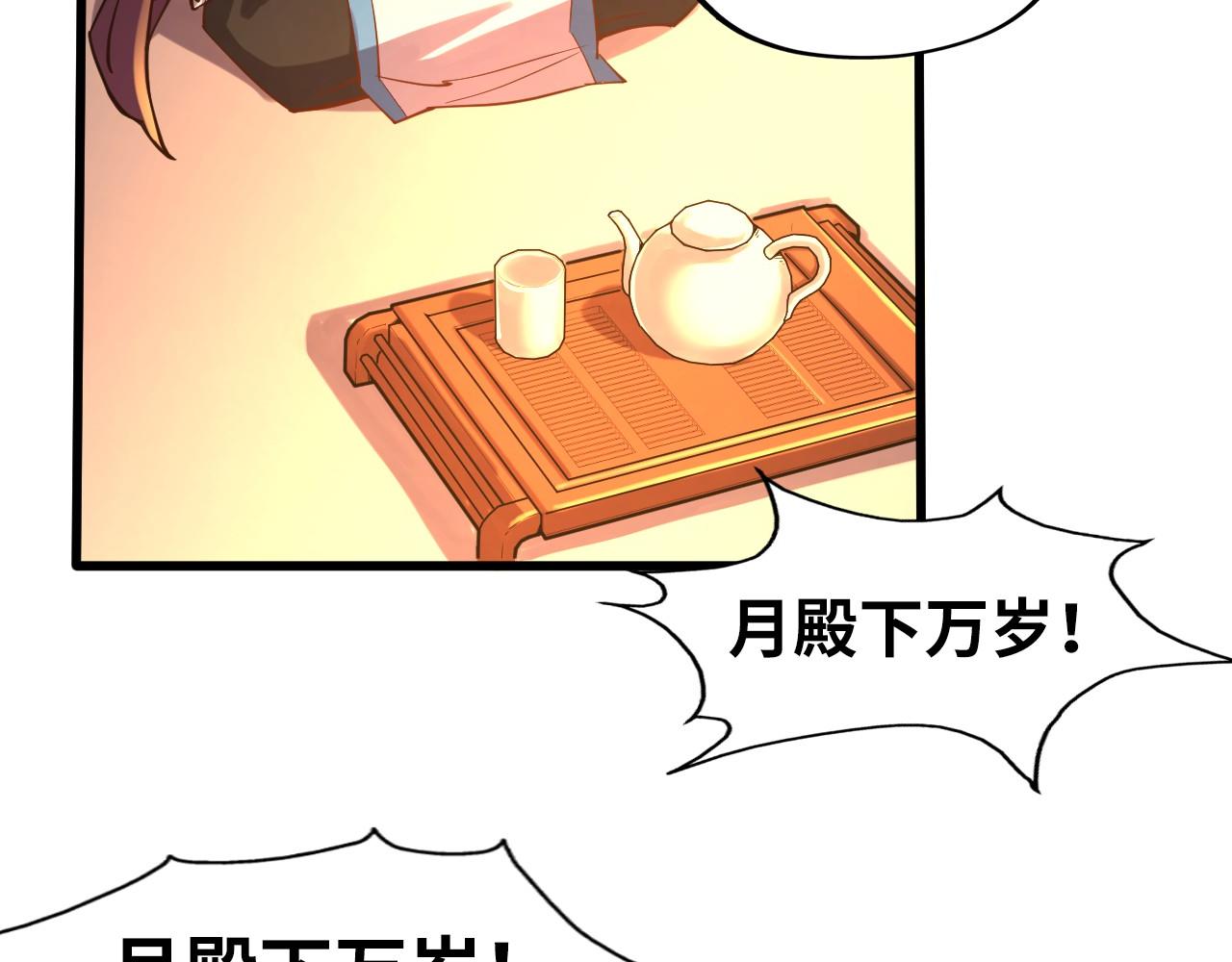 第108话 重要时刻30