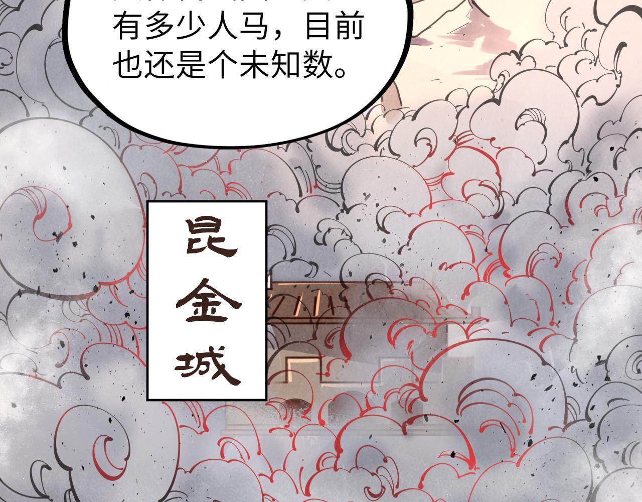 第95话 可疑之处66