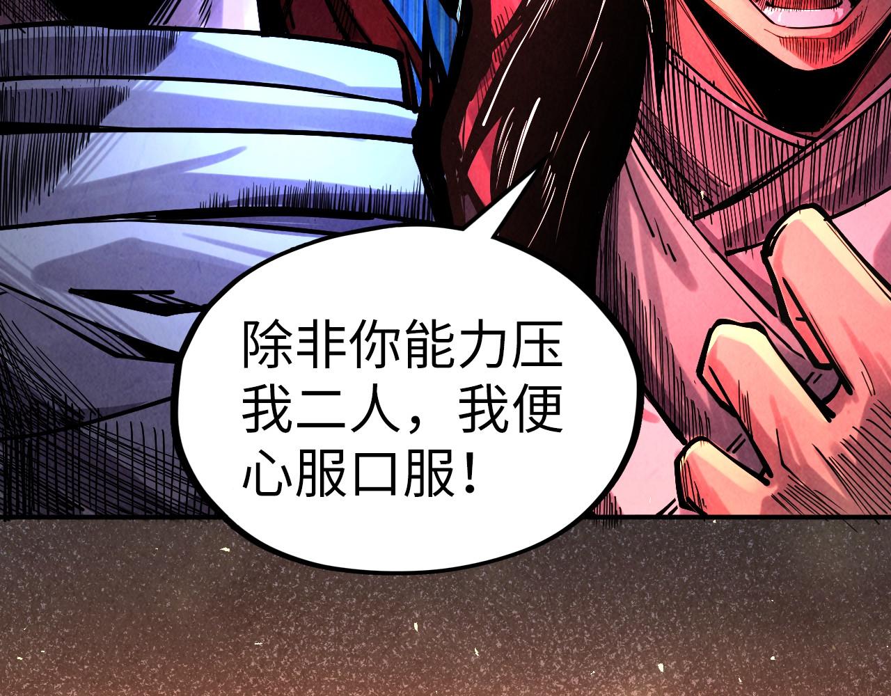 第104话 意识世界115