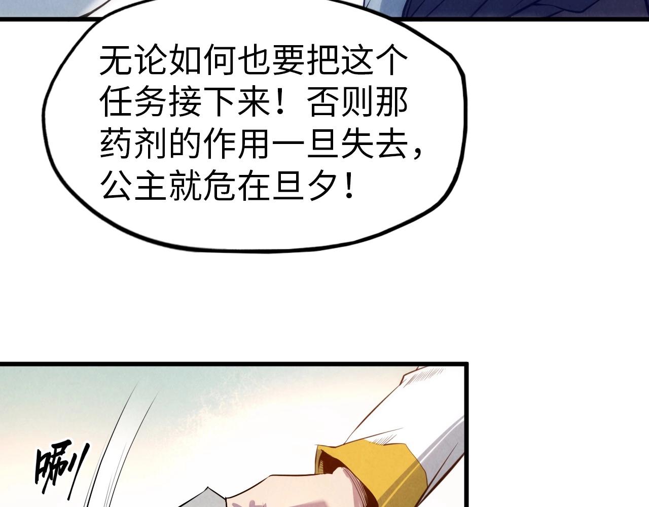 第25话 拜师92