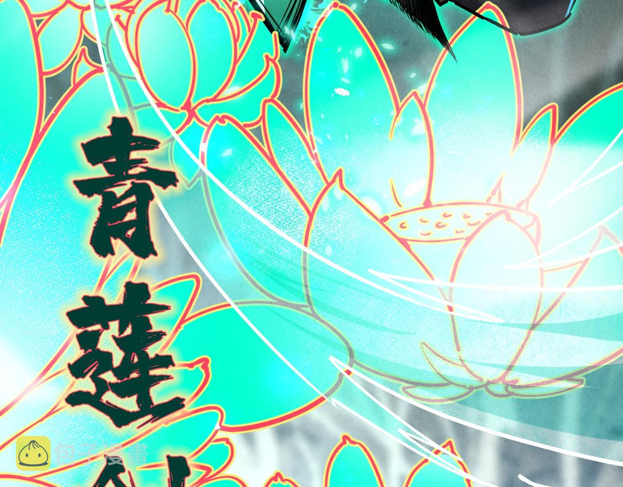 第117话 茹雪被抓64