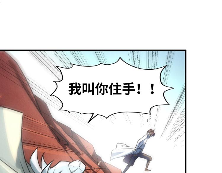 第21话 浮生印75