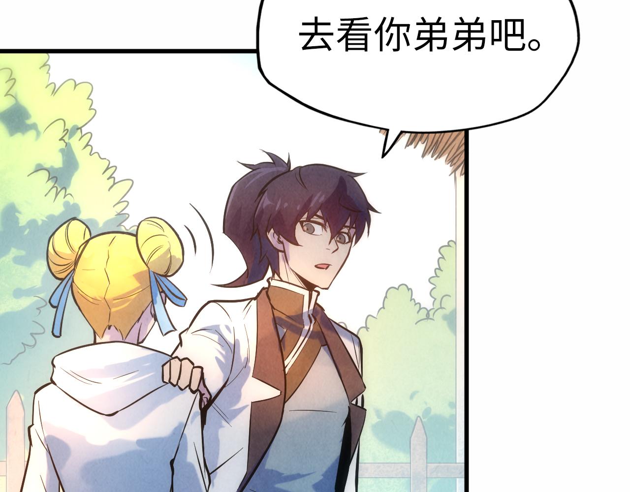 第36话 天地毒身17