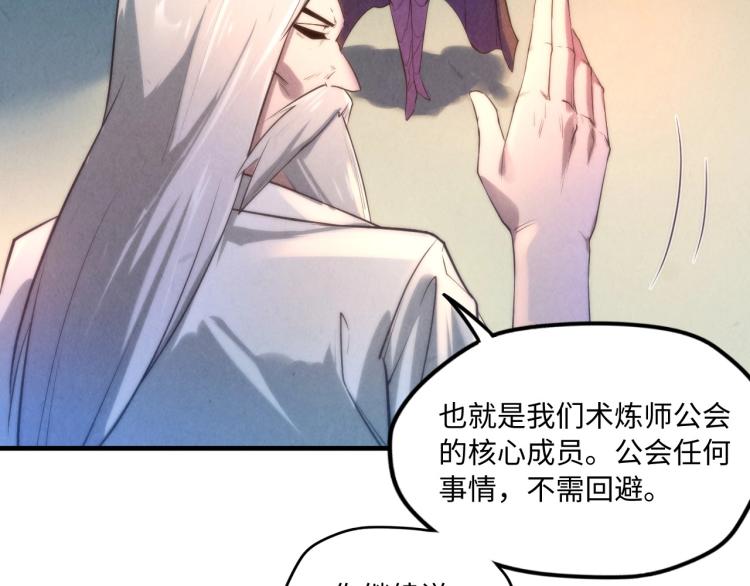 第15话 洛云裳突破90