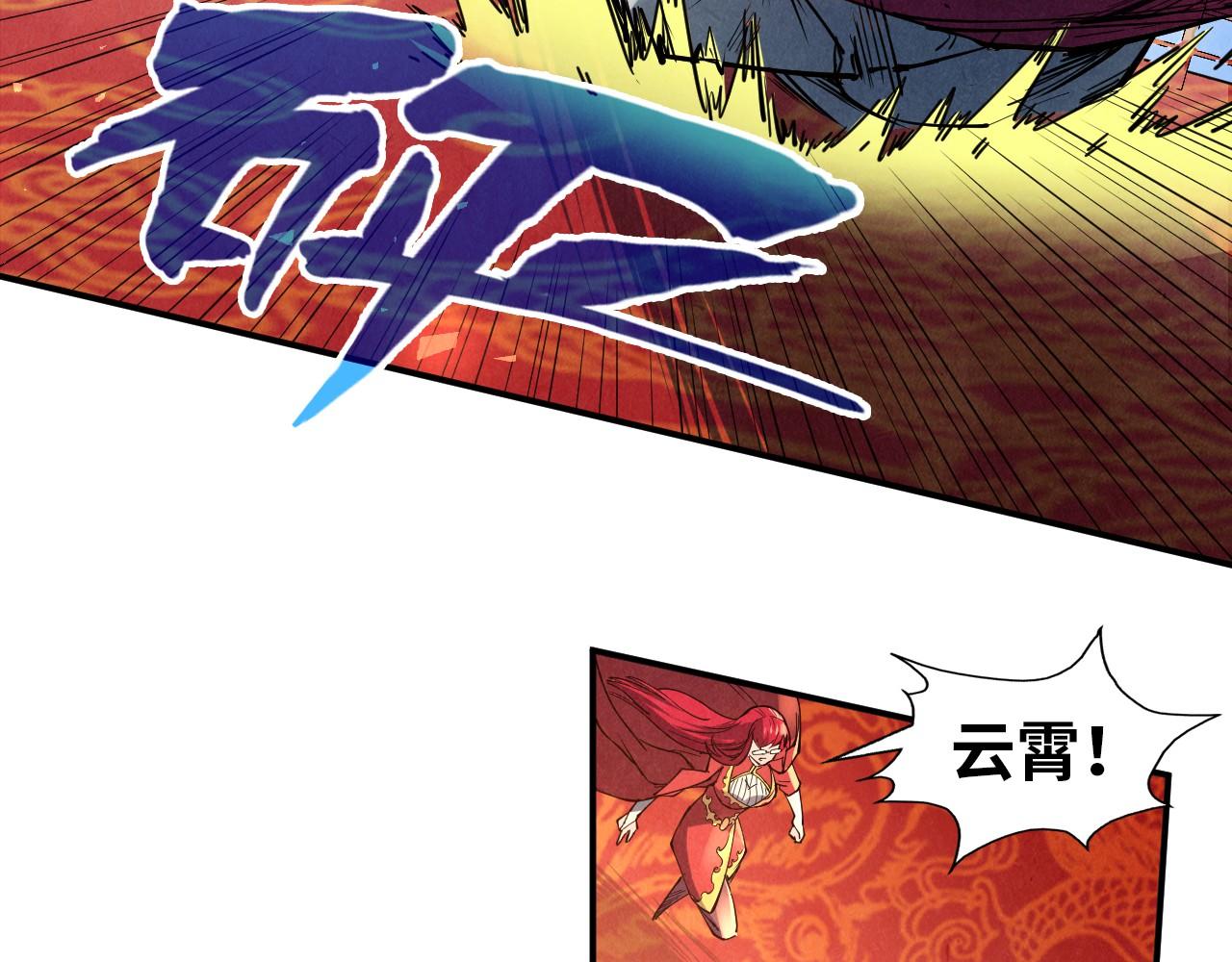 第117话 茹雪被抓114