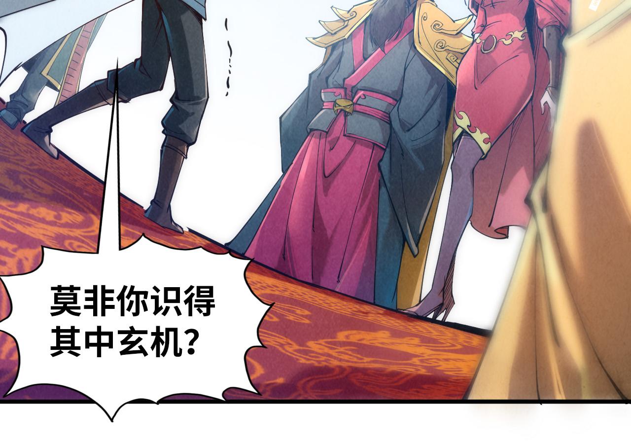 第114话 图画102