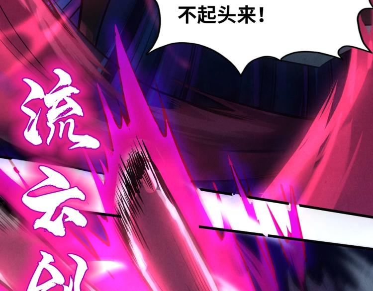 第20话 天地之势89