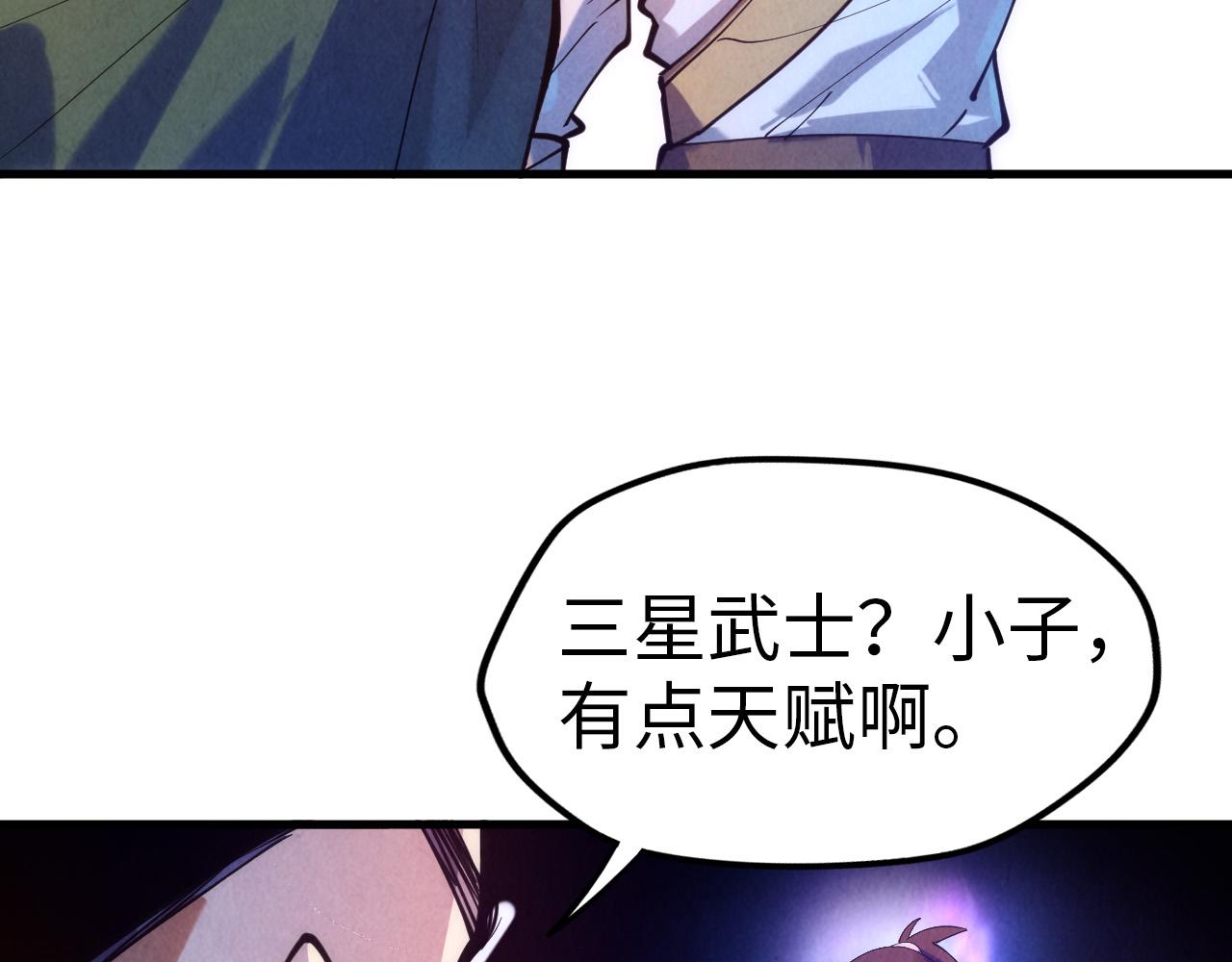 第42话 黎叔43