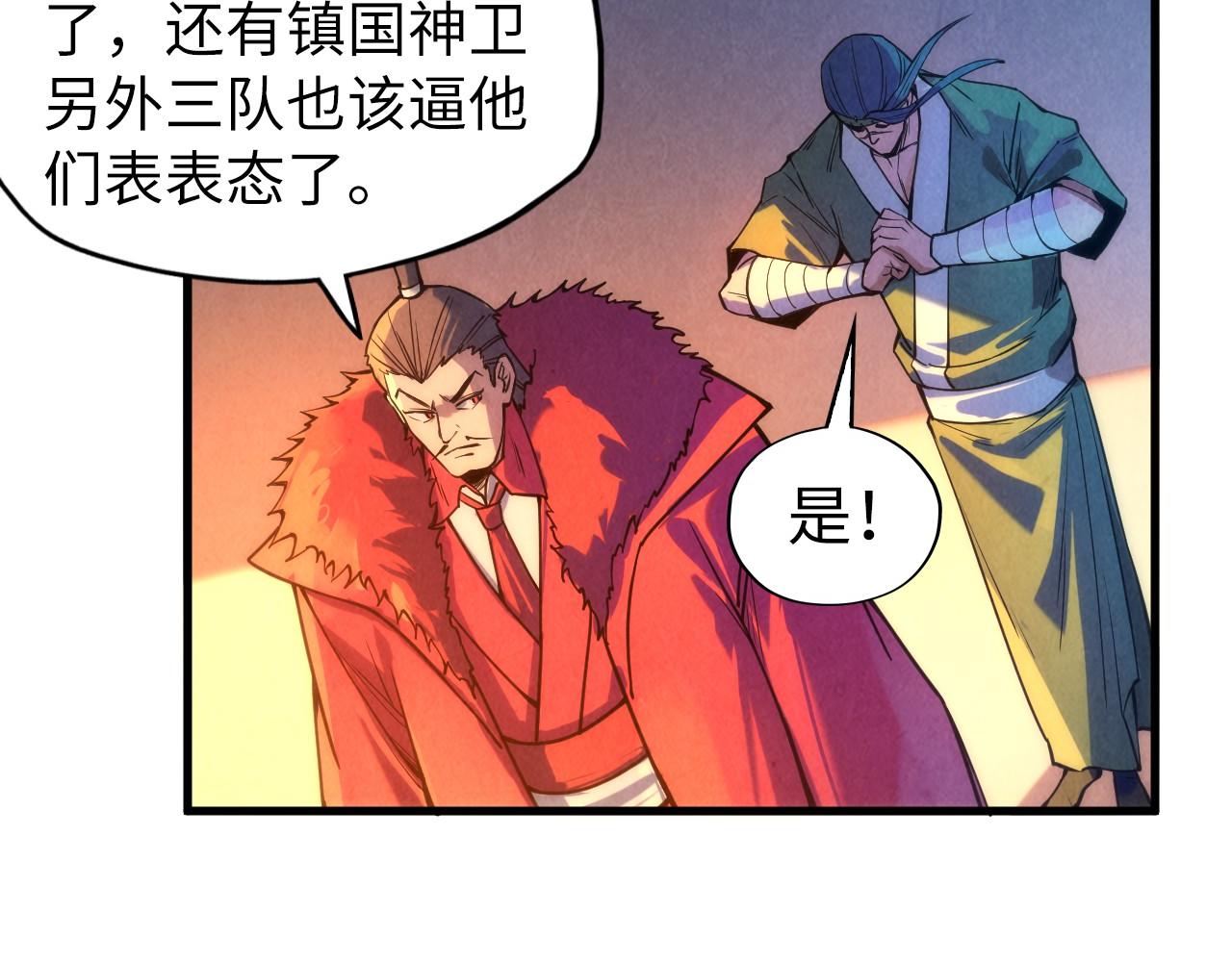 第70话 浩然正气37
