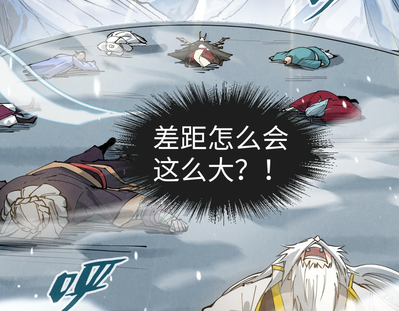第48话 红颜爲谁舞一曲54