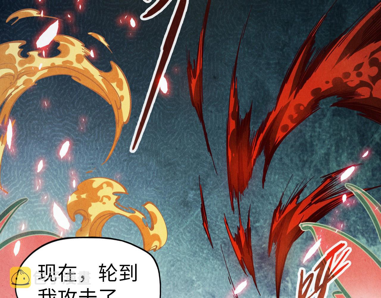 第78话 立威之战127