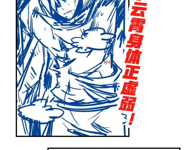 第6话 最狠的威慑132