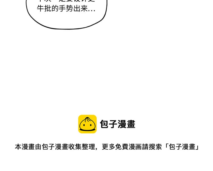 第19话 提纯123