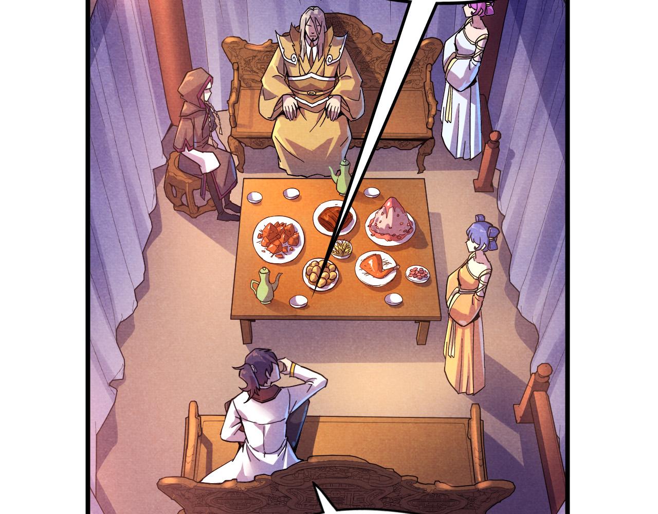 第55话 遇刺32