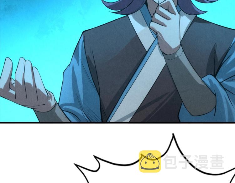 第13话 窃贼？112