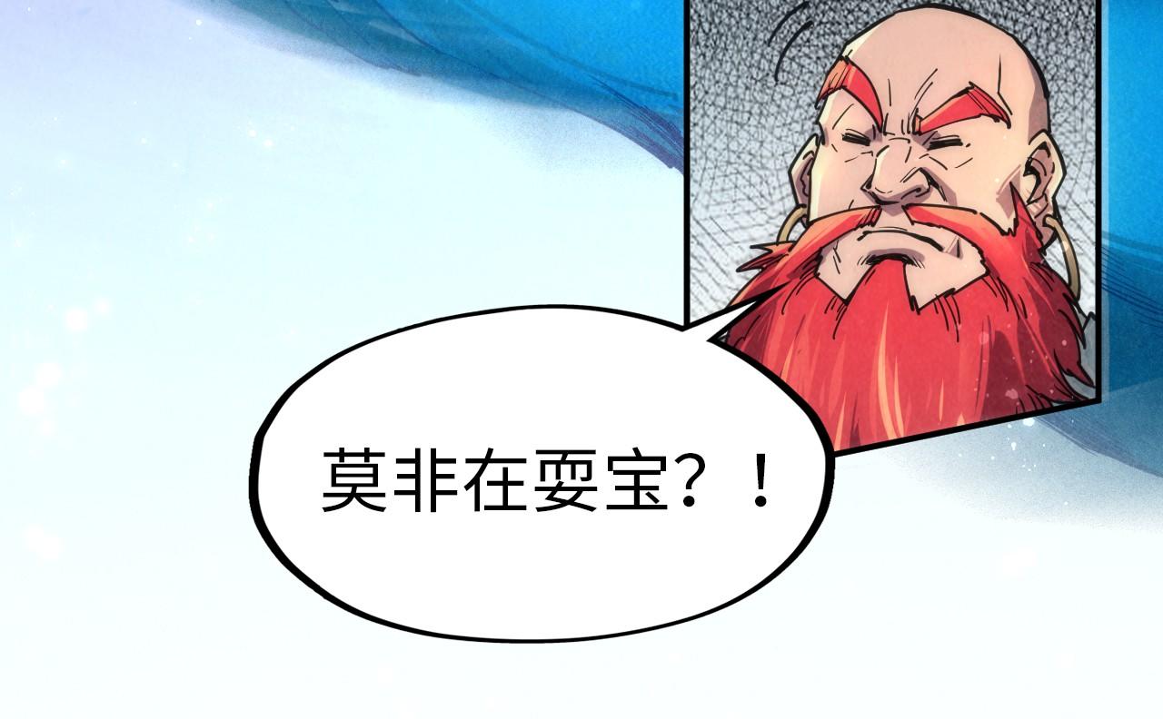 第111话 爆丹114