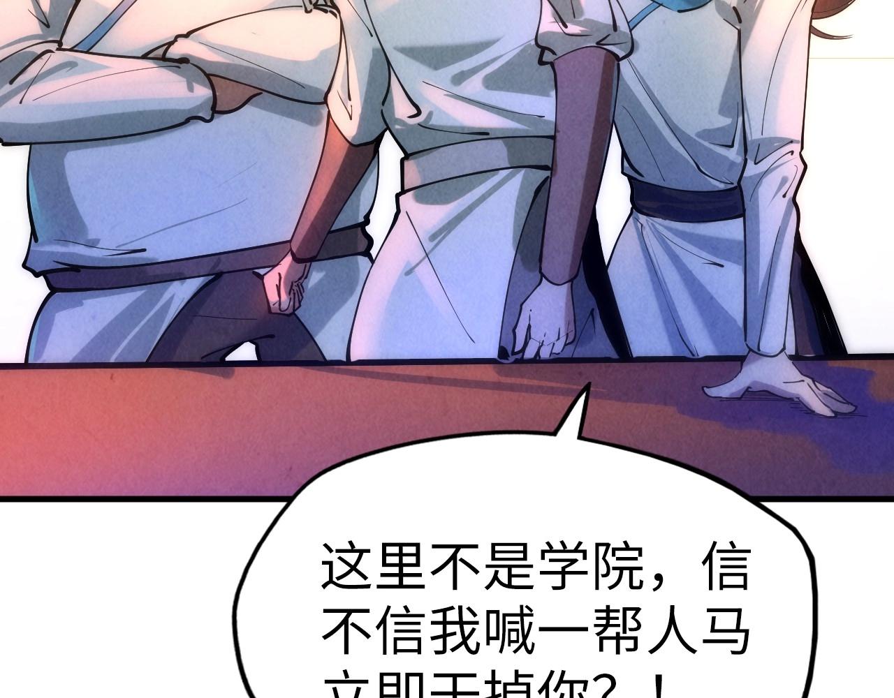 第30话 酒吧49