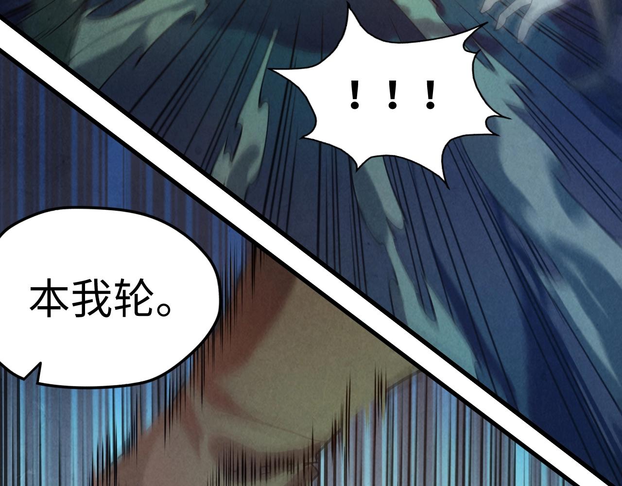 第16话 考评测试94