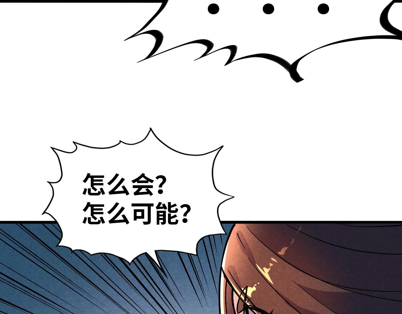 第52话 精神错乱46