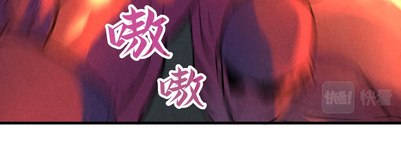 第33话 吐吐也健康25