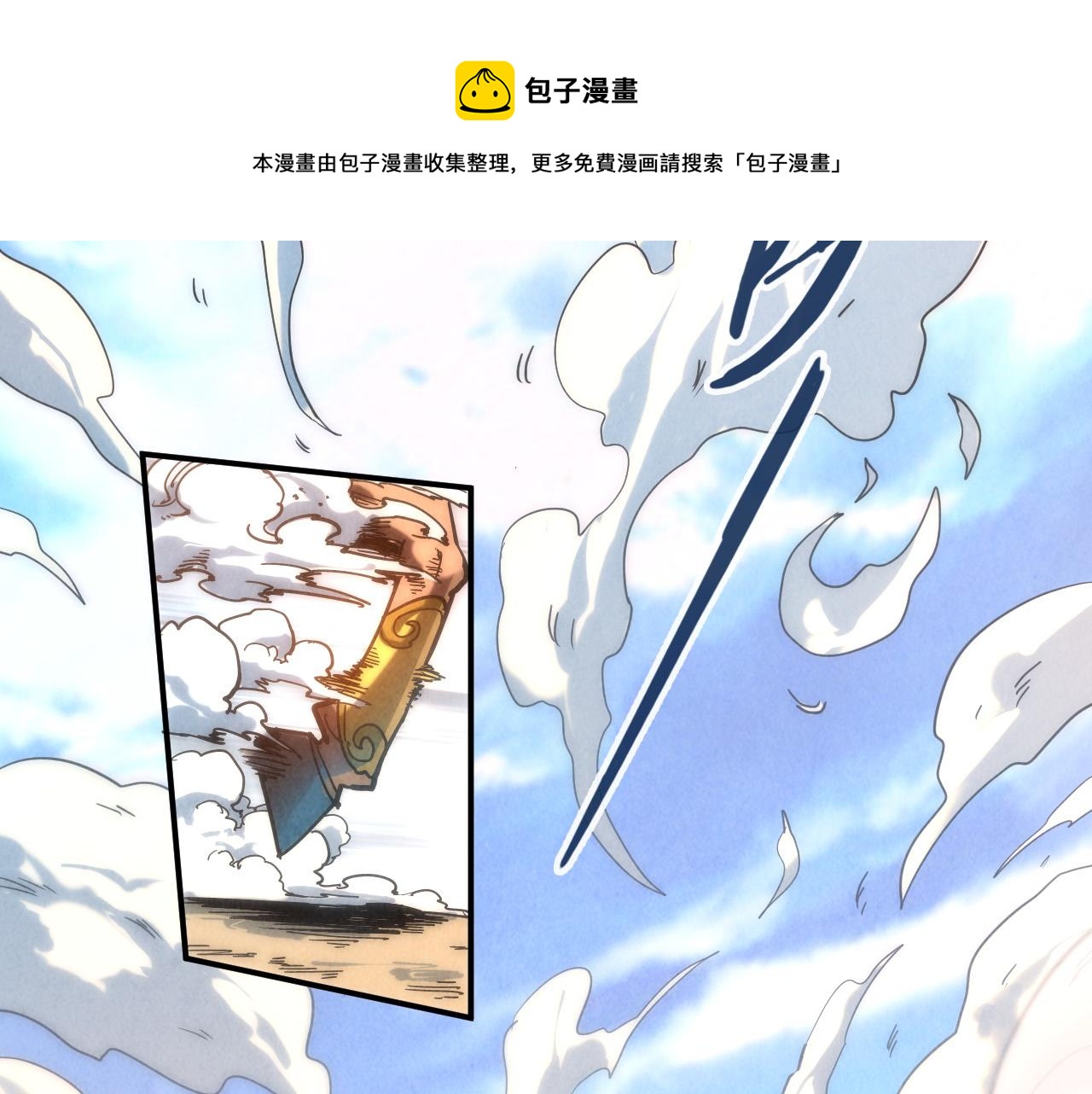 第88话 金狮军团40