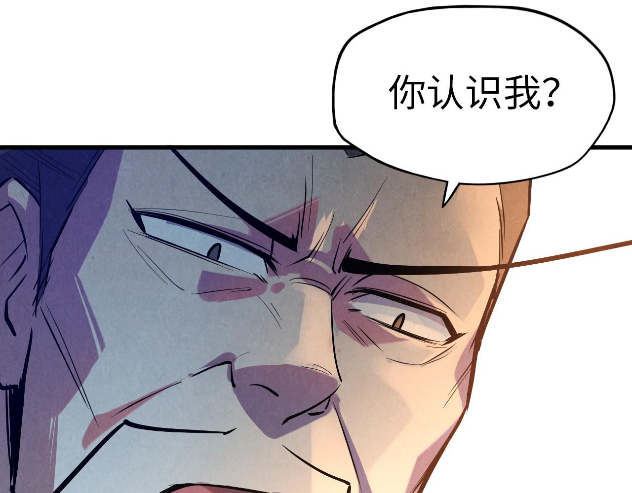 第33话 吐吐也健康89
