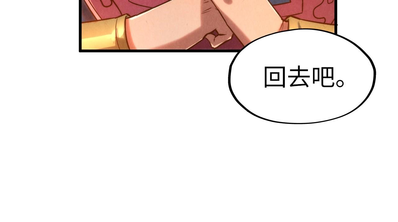 第121话 炎武城33