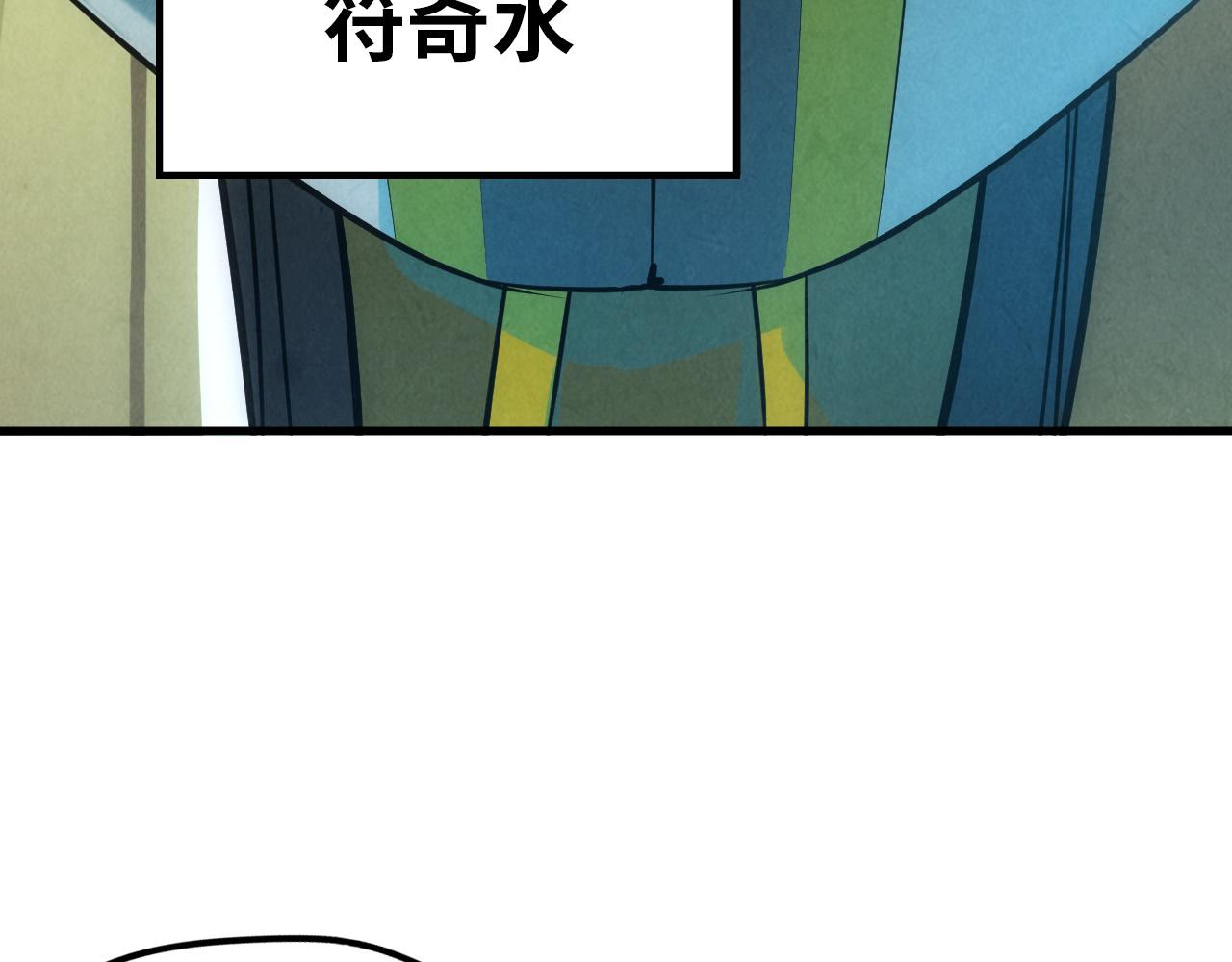 第47话 洛云裳的心上人82