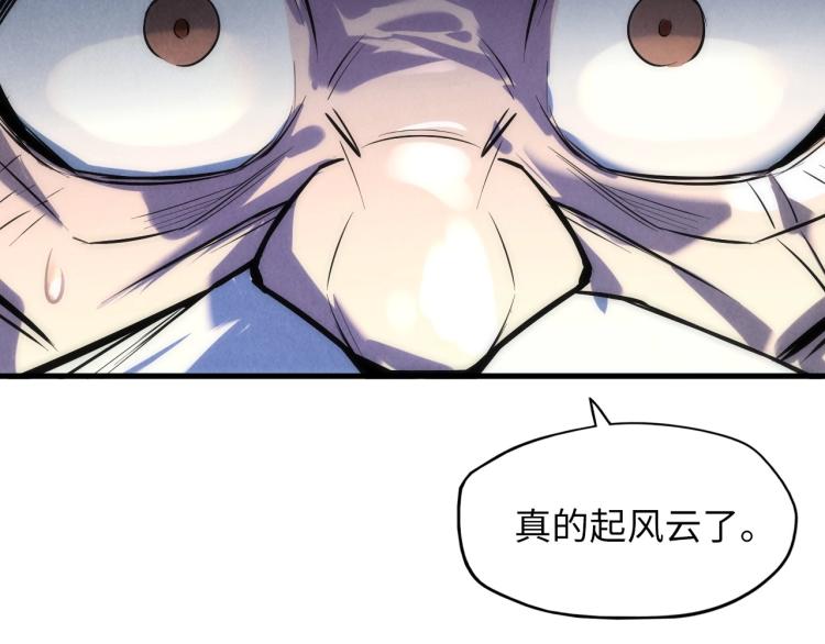 第22话 大风起兮云飞扬！110