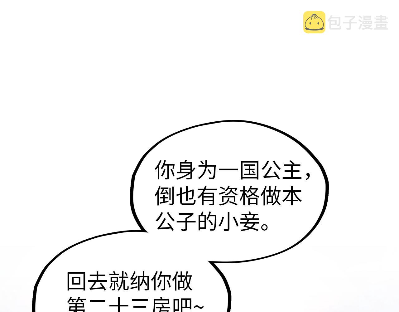 第117话 茹雪被抓46
