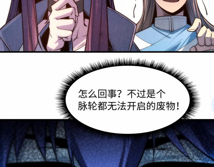 第6话 最狠的威慑103