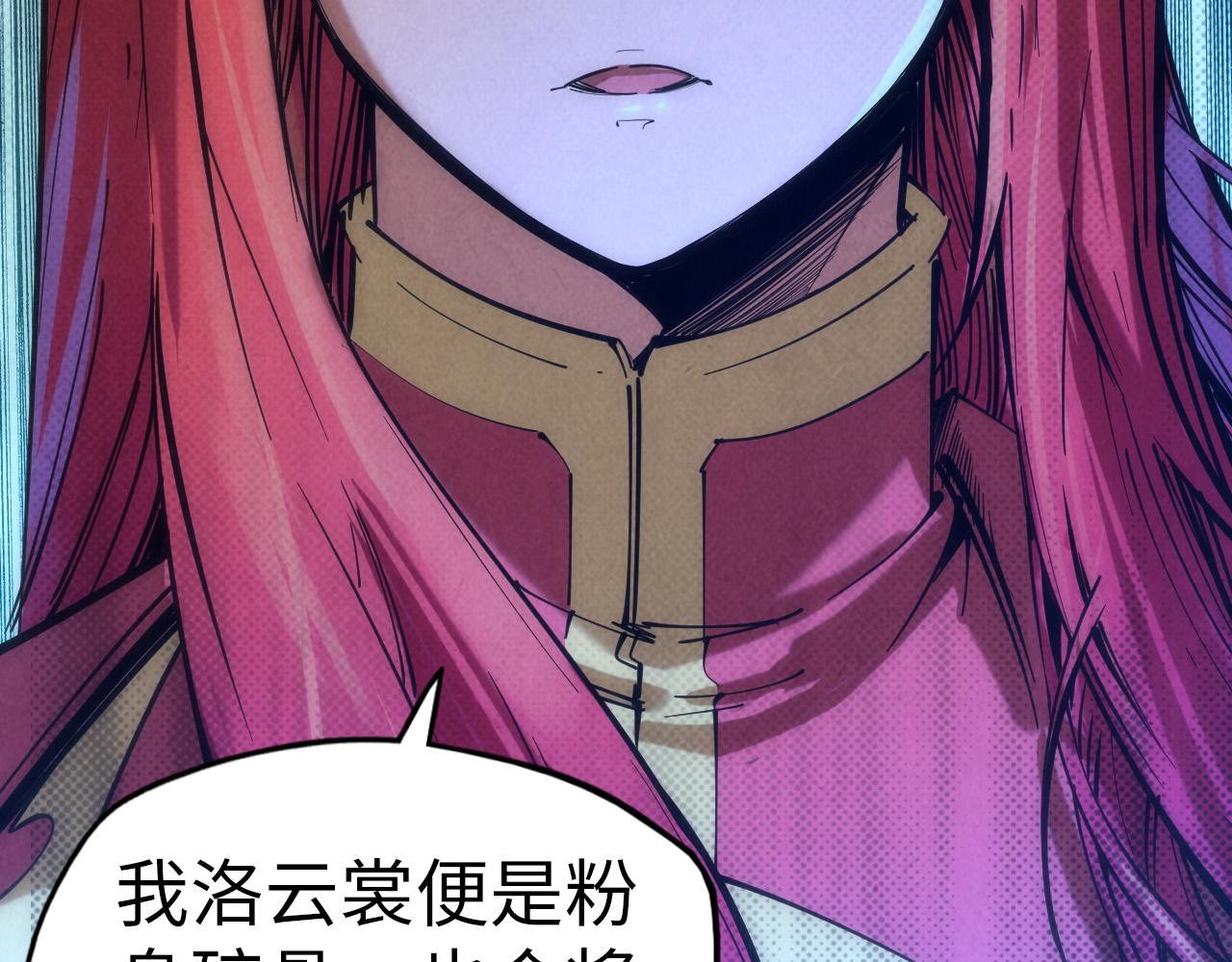 第94话 一路发财30