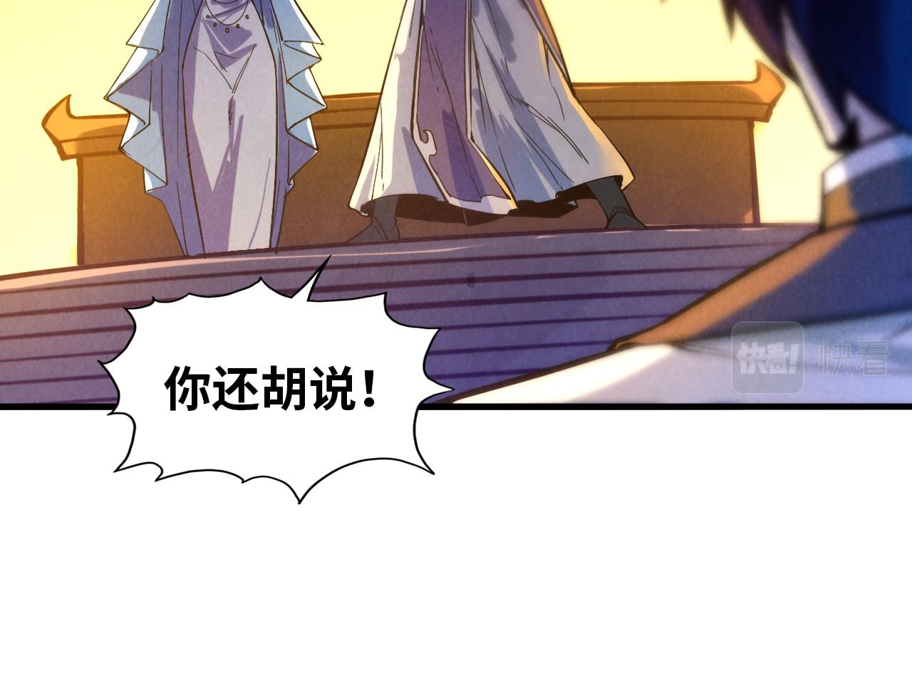 第47话 洛云裳的心上人12